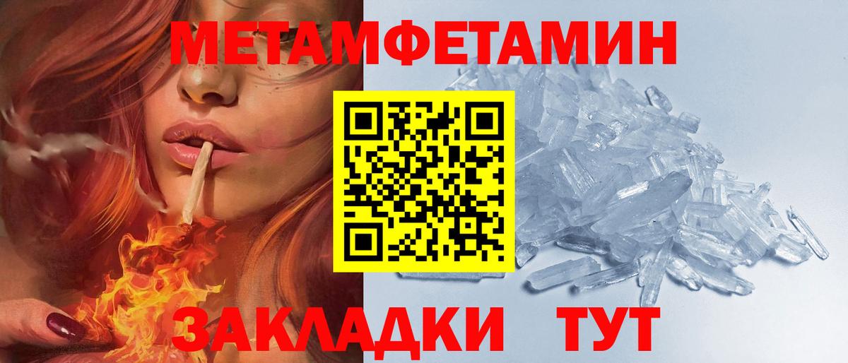 Амфетамин Розовый Ярославль