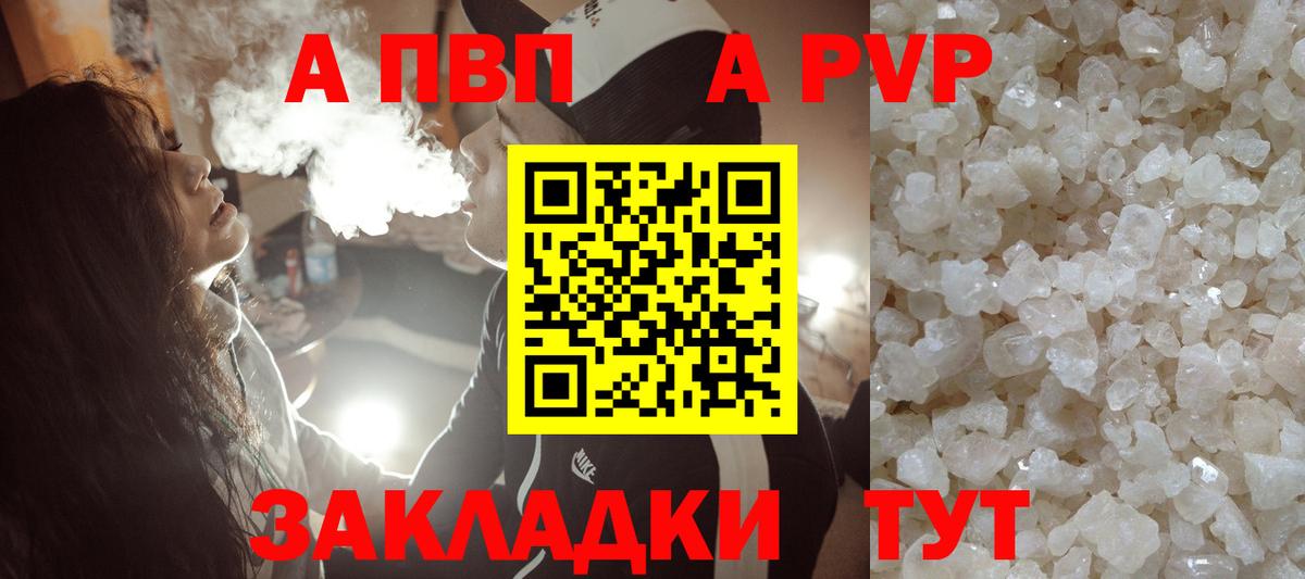 APVP СК КРИС Ярославль