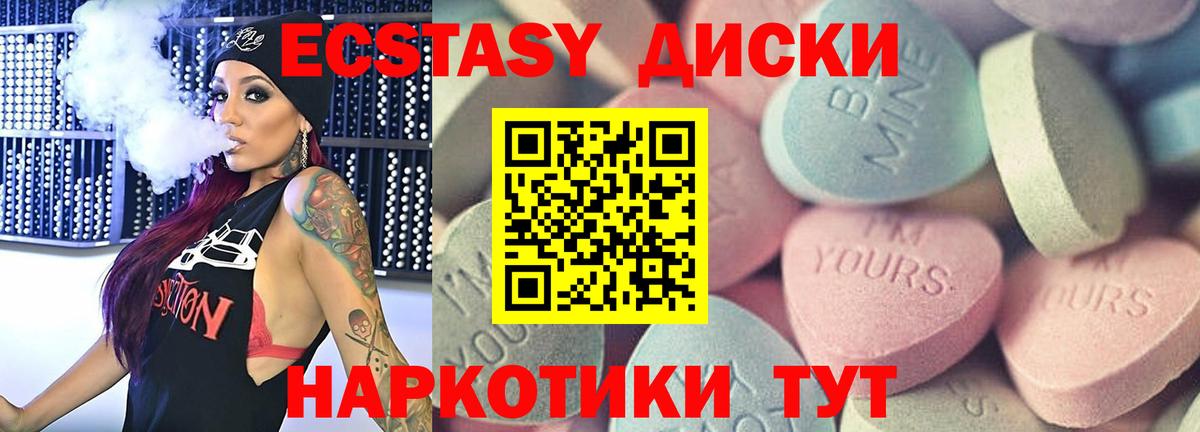 Ecstasy круглые  Вход с VPN  Экстази бентли  Экстази  Ярославль 
