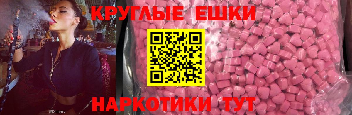 Ecstasy Дубай Ярославль