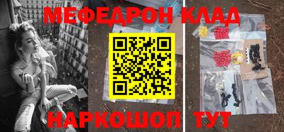 COCAINE Кимры