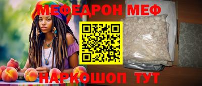 мефедрон мука Кинель