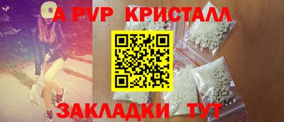 кокаин Коммунар