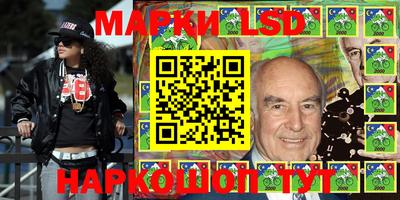 марки lsd Кингисепп