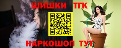 COCAINE Кимры