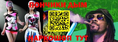 мефедрон мука Кинель