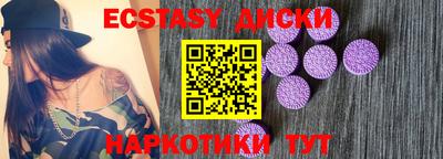 мефедрон мука Кинель