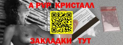 COCAINE Кимры