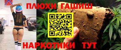 каннабис Комсомольск-на-Амуре