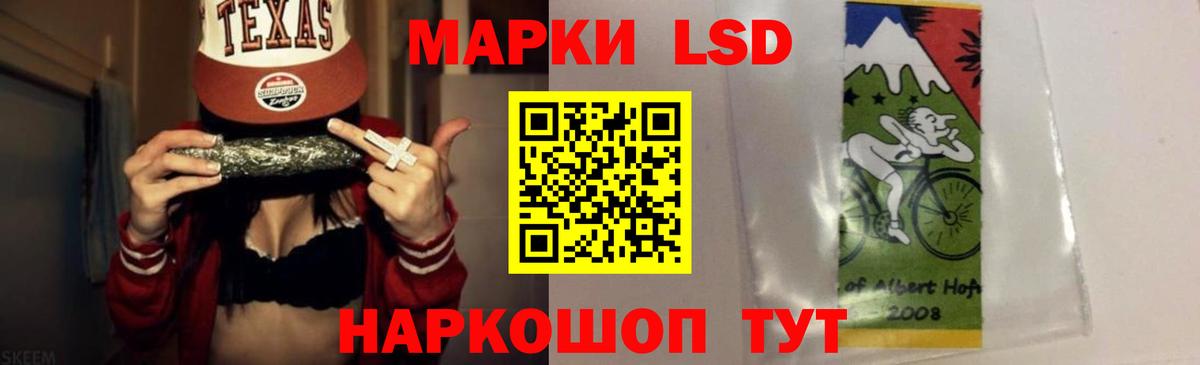 Лсд 25 экстази ecstasy Ярославль
