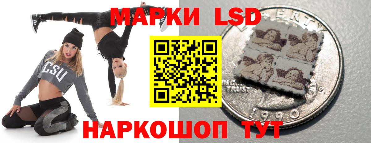 Ярославль  LSD-25 экстази кислота  Лсд 25 экстази ecstasy  Вход с VPN 
