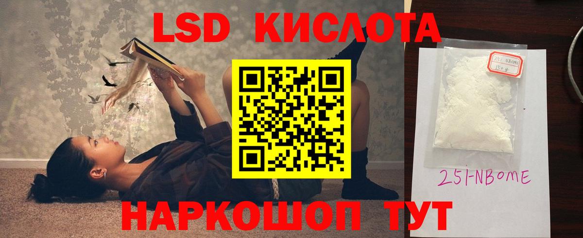 МЕФ Ярославль