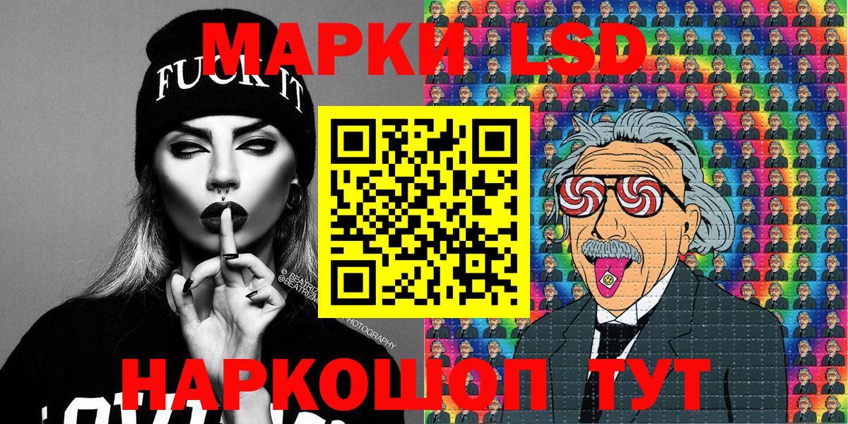 Марки 25I-NBOMe 1,8мг  Марки 25I-NBOMe  Ярославль  Вход с VPN  Марки 25I-NBOMe 1,8мг 