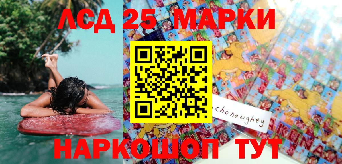 Марки N-bome 1500мкг Ярославль